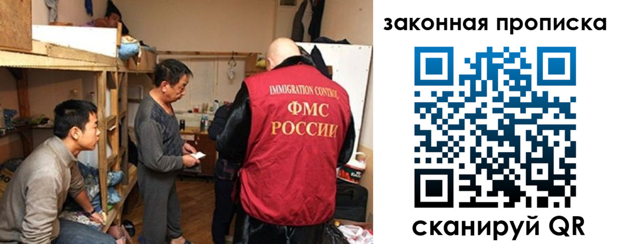 регистрация в Похвистнево