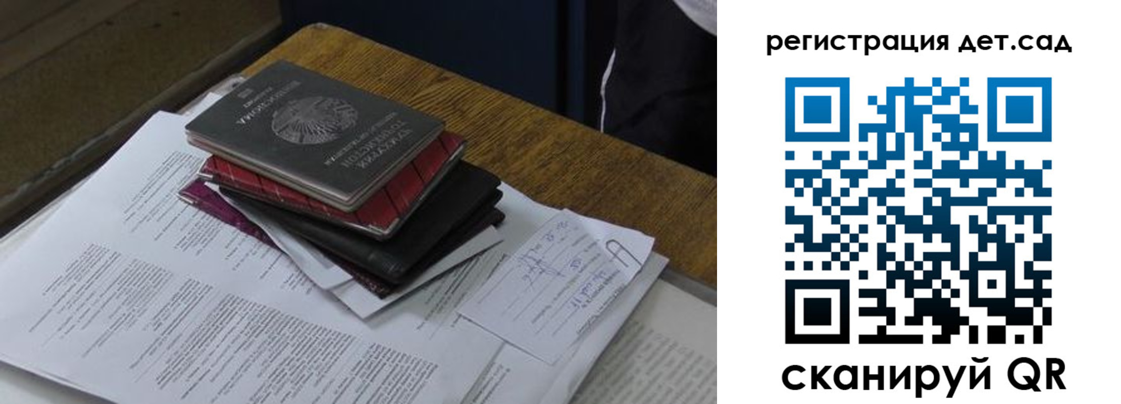 прописка в квартире в Похвистнево