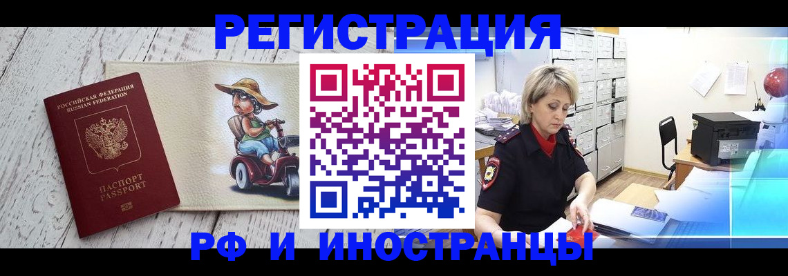 регистрация для дет. сада в Похвистнево